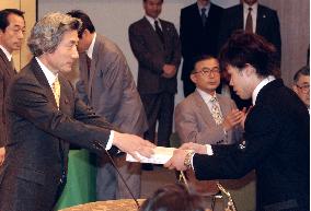 Koizumi praises Salt Lake City Olympic athletes